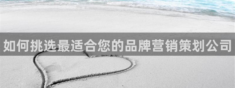 必赢网站充值是真的吗