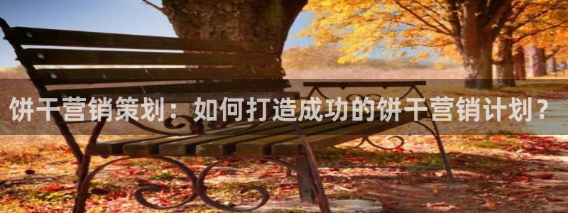 7321必赢安全吗