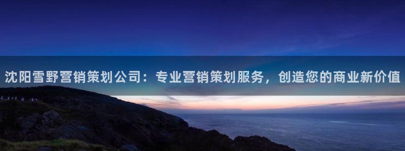 必赢亚赢网站官网下载手机版安卓