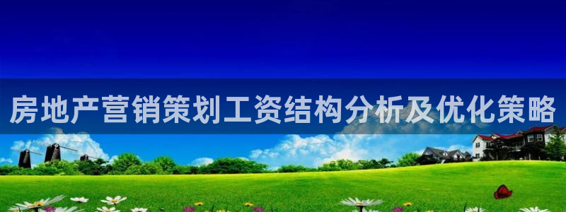 必赢国际儋州社区