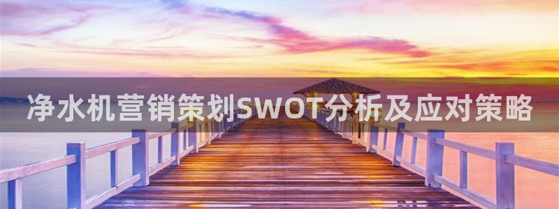 必赢集团网站官网