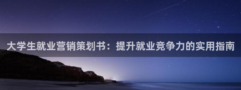必赢集团网站改成多少