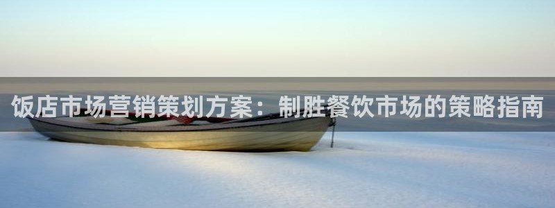 必赢国际app最新官网