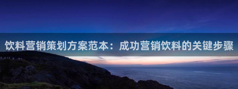 必赢3003网官