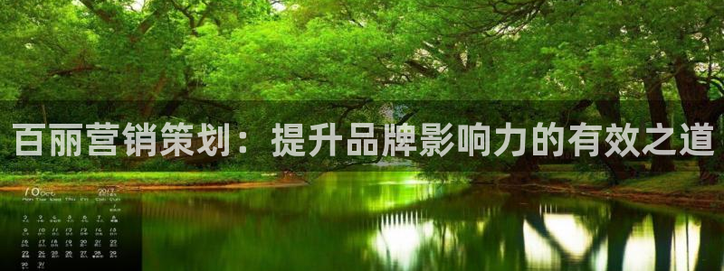 必赢九五