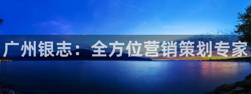 必赢这个软件怎么样可靠吗