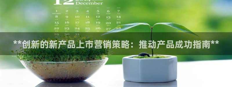 必赢手机app下载 最新版