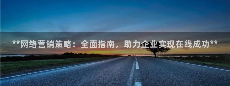 必赢网站是哪一个