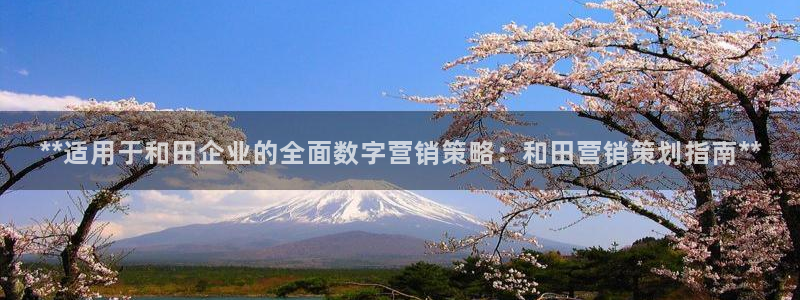 必赢官网入口下载app