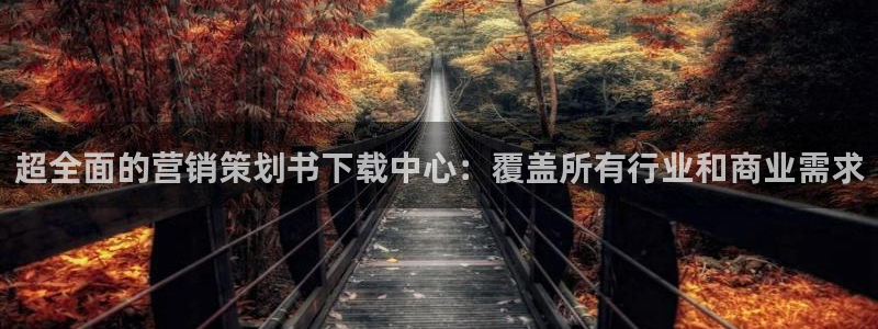 必赢网络游戏平台