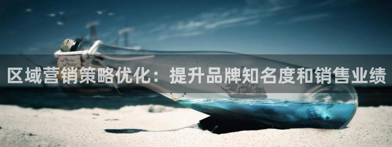 必赢九五