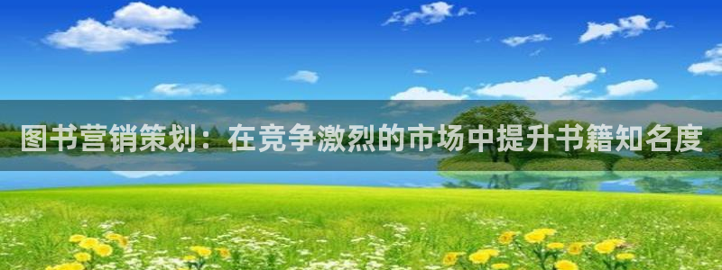 必赢平台怎么样