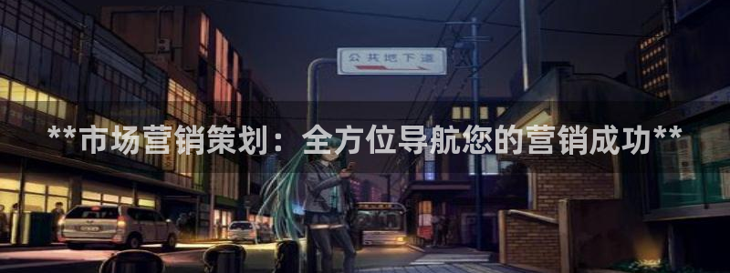 必赢国际437app下载