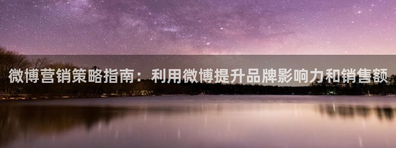 必赢集团网站首页