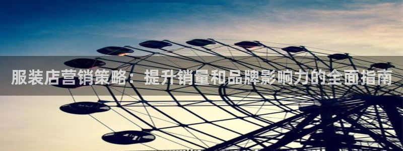 必赢集团winex