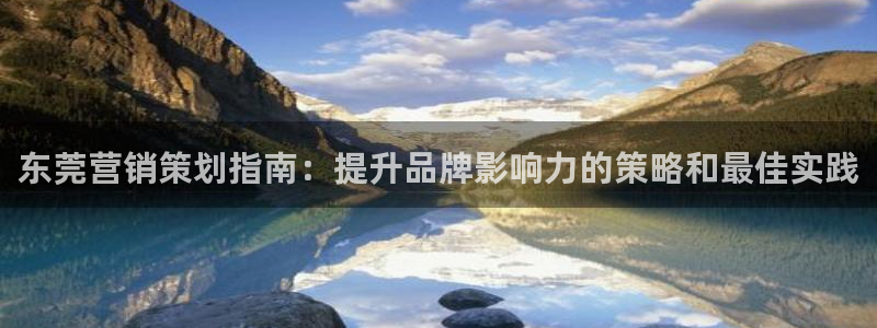 必赢图片