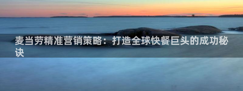 必赢网站