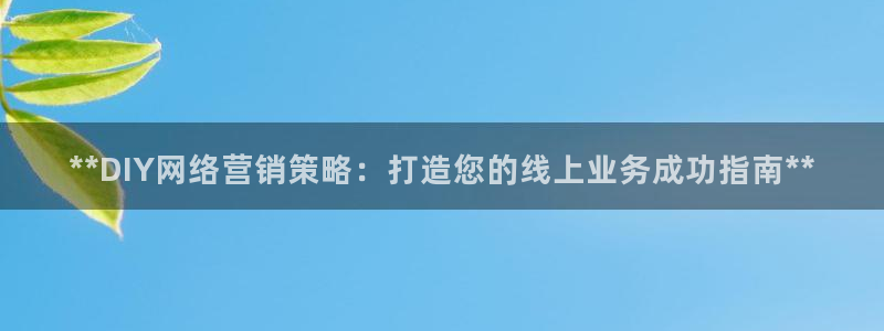 必赢7321取不出钱