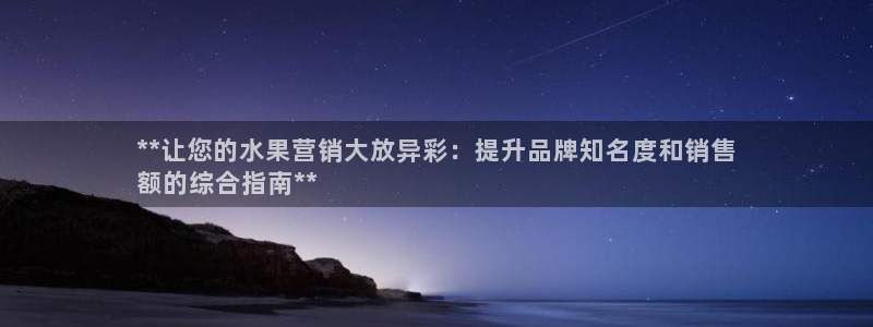 必赢网络游戏平台