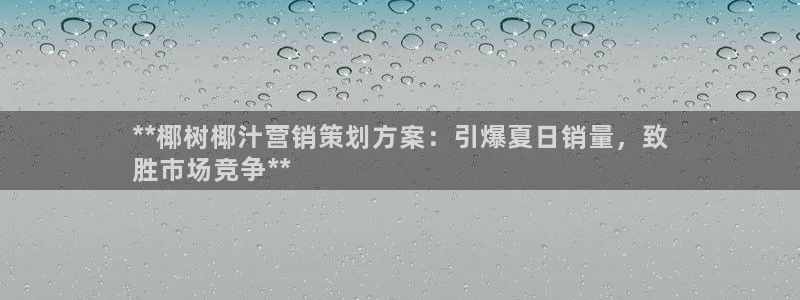 必赢手机app下载 最新版本