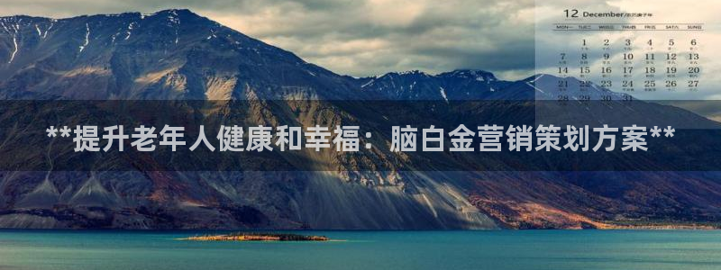必赢平台网