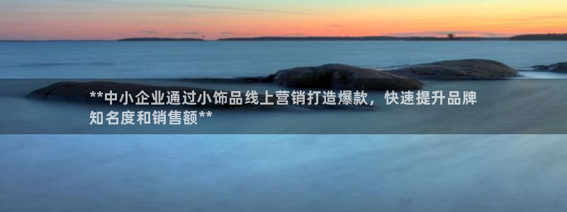 必赢官网入口下载安装苹果