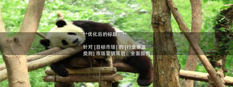 必赢手机app下载安装官网