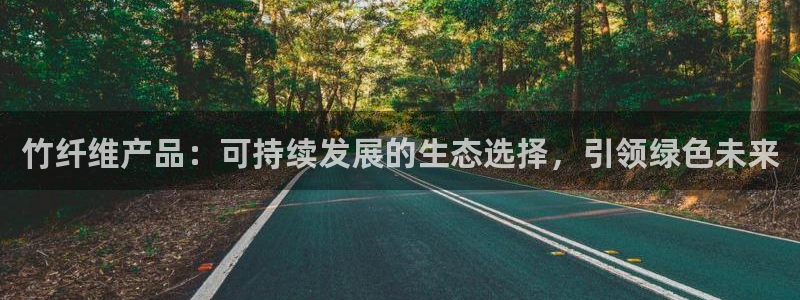 必赢手机版app下载官网
