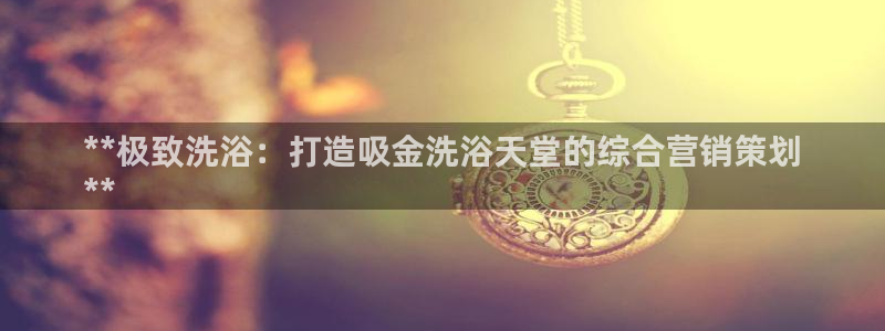 必赢手机版网站多少