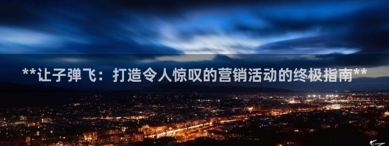 必赢国际是什么