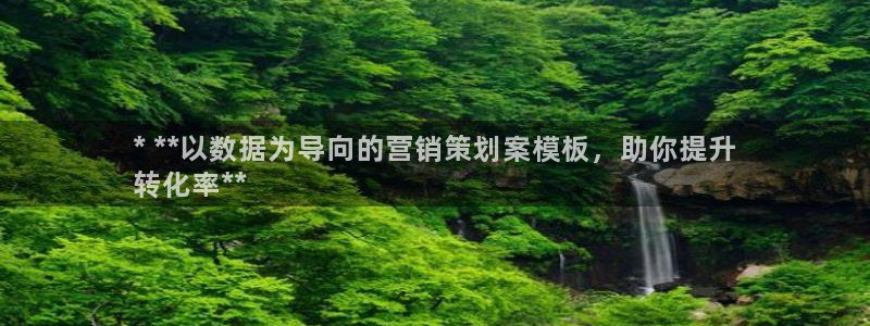 必赢国际技巧