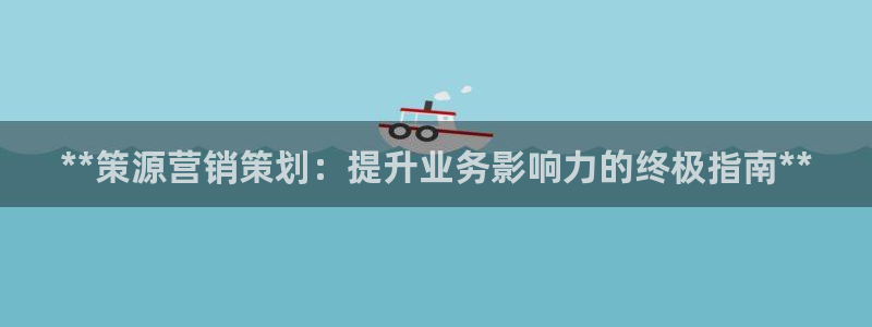 必赢平台官方客服电话