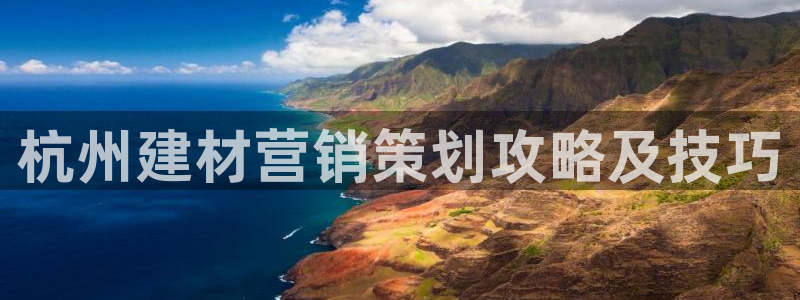必赢集团怎么样