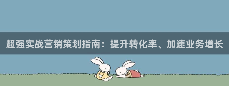 必赢网站充值是真的吗