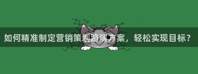 必赢集团网站首页