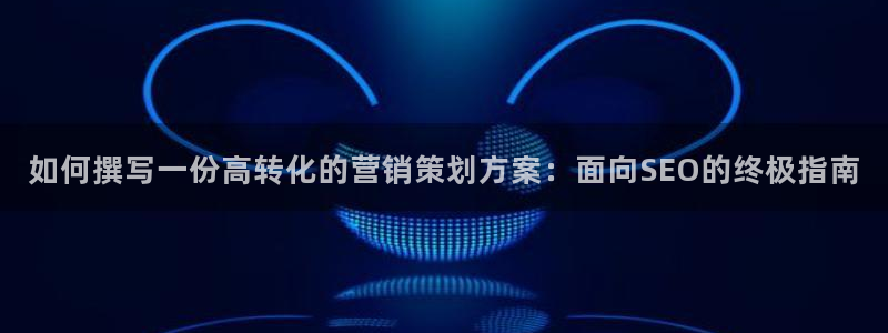 必赢国际437官方简介