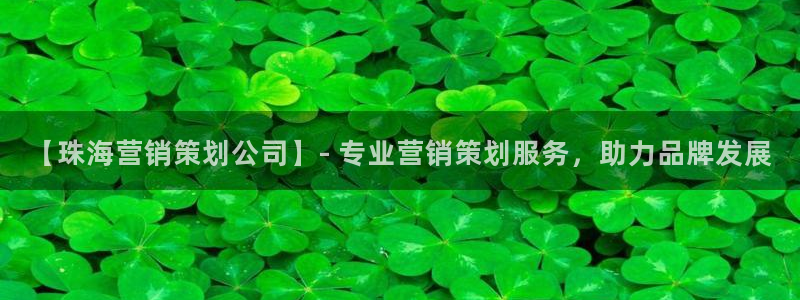 必赢手机app下载 最新版