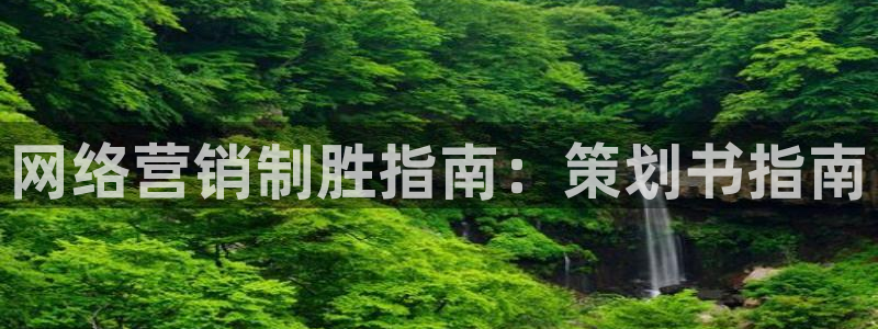 必赢这个平台怎么样啊