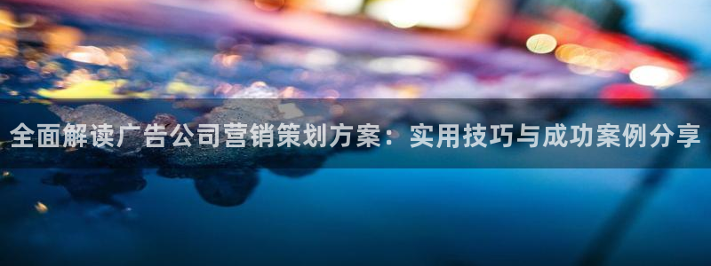 必赢国际游戏技巧