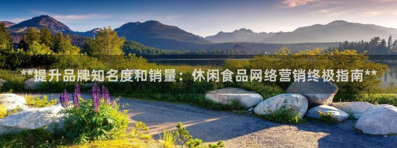 必赢网站进去