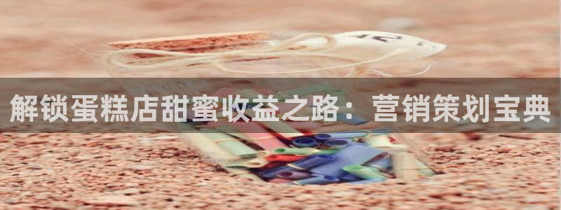 必赢手机app下载 最新版安装