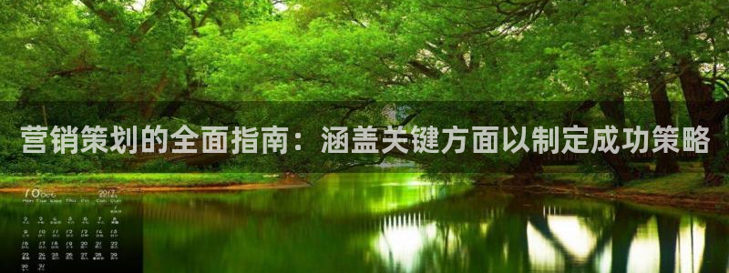 必赢国际是什么