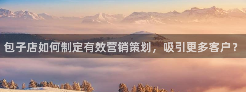 必赢国际437官方简介