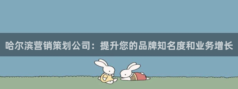 必赢网站充值是真的吗