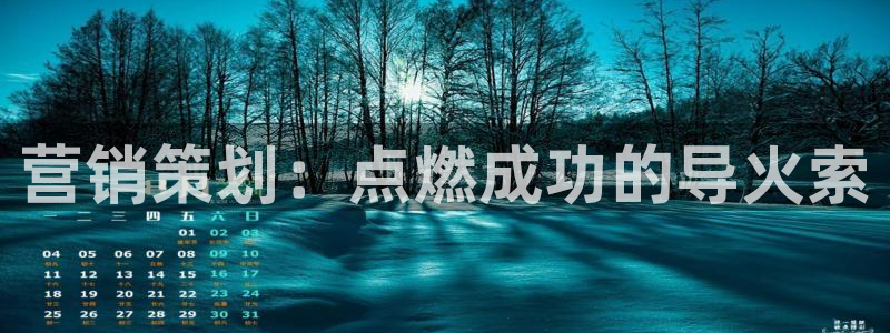必赢这个平台怎么样啊