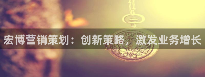 9965必赢棋官方网站2.5.10