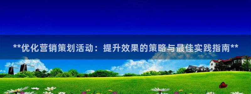 必赢平台官方网站登录：**优化