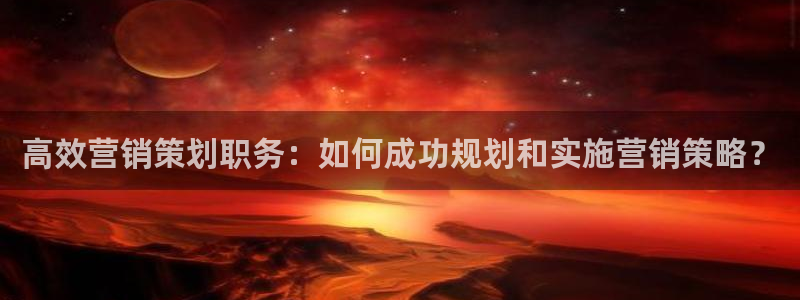 必赢平台官方网址