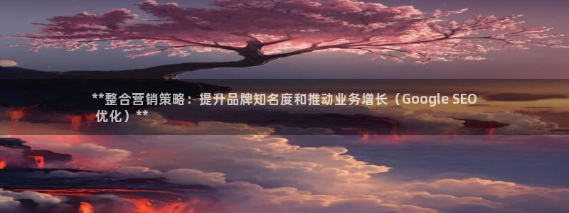 必赢国际怎么样