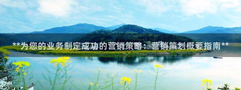 必赢集团怎么样